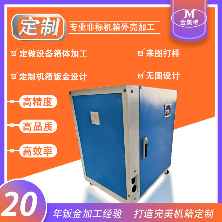 合肥鈑金加工設計應注意哪些？